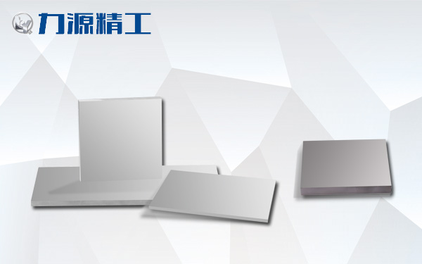 硬質(zhì)合金板材毛坯